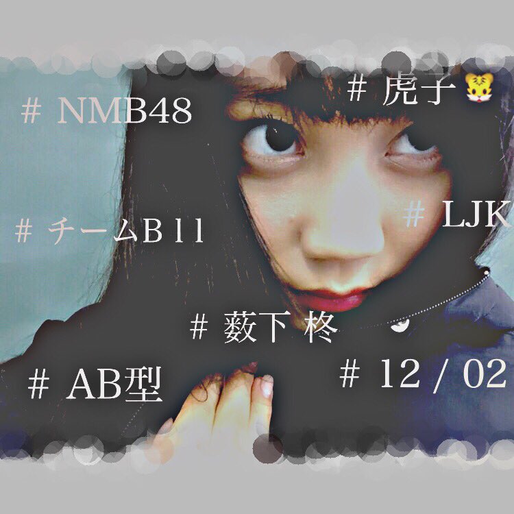 syuu__y's tweet photo. ㅤ

人肌恋しい季節がやってきました  。そんな時に薮 ' 下  柊 は いかがでしょうか  ｯ  。 むぎゅむぎゅして  、温めてあげちゃいますよ  。なんて 🐯 #RTしたnrさんで気になった人お迎え  #RTしたnrさんbotさんフォローする 　
ㅤ https://t.co/8eqFkNMujk