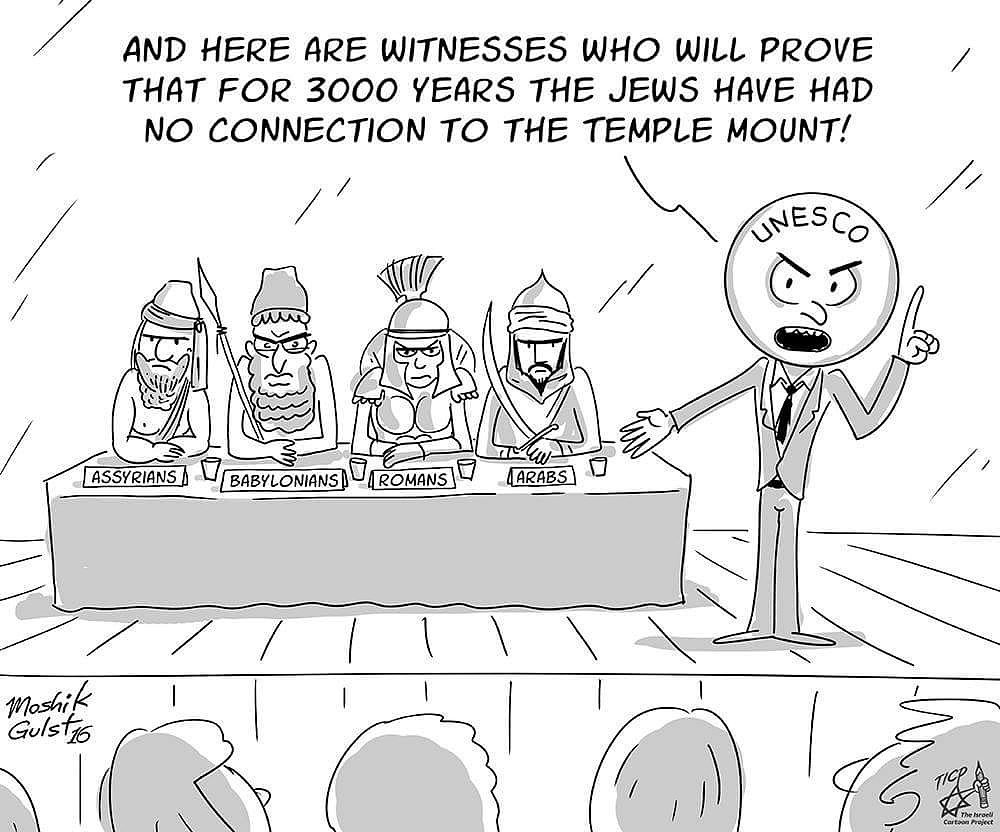 ticartoonprojec's tweet photo. 3000 years on no connection to the temple mount.. 

#UNESCO #Learn_history 

Cartoon by @moshikgulst for @ticartoonprojec https://t.co/IvIlCM0UGr