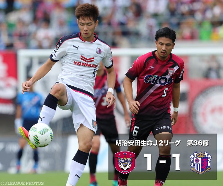 ট ইট র jリーグ 日本プロサッカーリーグ 明治安田j2 第36節 岡山vsc大阪 長澤監督 岡山 まだやらなきゃいけないことがたくさんある 大熊監督 c大阪 今日も最後まで勝ちにいく気持ちは表していたと思う 選手 監督コメントを公開しま ট ইট র jリーグ 日本プロサッカーリーグ 明治安田j2 第36節 岡山vsc大阪 長澤監督 岡山 まだやらなきゃいけないことがたくさんある 大熊監督 c大阪 今日も最後まで勝ちにいく気持ちは表していたと思う 選手 監督コメントを公開しま