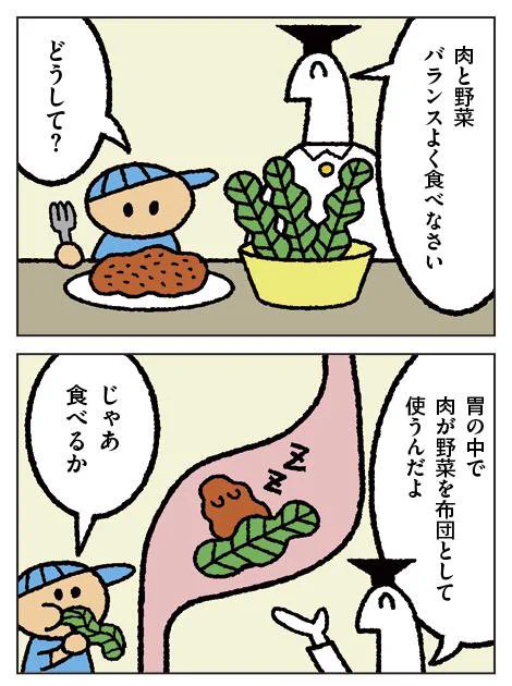 4コマ しりもと博士107話
https://t.co/NpcMTJBfv2
108話
https://t.co/nwR9msJwKf
109話

110話が更新されました… 