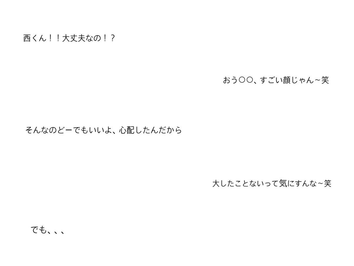 aaa_ririgo's tweet photo. ▽ 怪我

live中に足を怪我。

痛いはずなのに笑顔の西島さん

#西島隆弘
#AAA妄想 https://t.co/lrnBNhhDyi