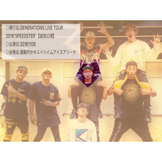 chanmi84xx's tweet photo. 🙋🏻道産子girl【age18】短大生
💛ハーフの彼love
💜佐世保の変態王子らぶlove

next live
GENE💛11/5 真駒内
三代目💙12/24,25 札幌ドーム

同じ参戦日・exfamily🙋🏻繋がりませんか
#RTした人で気になった人フォローする https://t.co/Dq0qoAX2DQ
