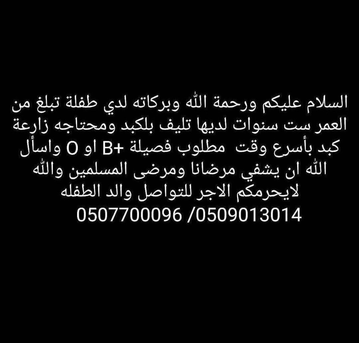 lli9i's tweet photo. ريتويت بس ممكن يكون سبب فعلاجها 💜. https://t.co/TFDHgEUDRr