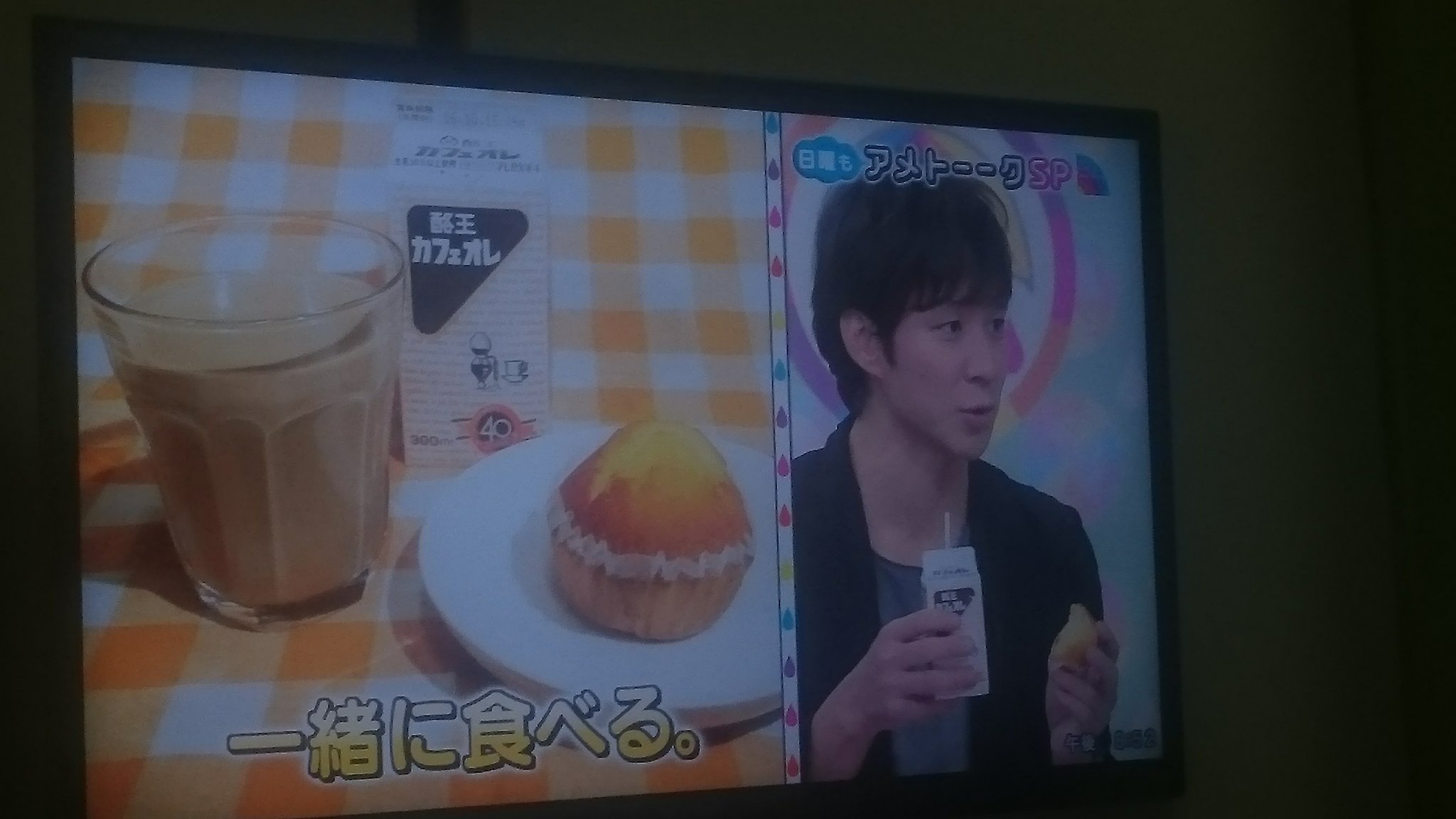 ゆっちい 美味しい食べ方アレンジ 萩の月と言うお菓子で凍らせると 美味しいんだって サンドウィッチマン 伊達さんアレンジお山のマードレーヌ 宮城のお菓子でレンジで暖めてカフェオレと一緒に食べると合うんだって アメトーク ゆっちい 美味しい食べ方アレンジ 萩の月と言うお菓子で凍らせると 美味しいんだって サンドウィッチマン 伊達さんアレンジお山のマードレーヌ 宮城のお菓子でレンジで暖めてカフェオレと一緒に食べると合うんだって アメトーク
