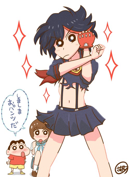 クレヨンしんちゃん 高画質 のtwitterイラスト検索結果 古い順 クレヨンしんちゃん 高画質 のtwitterイラスト検索結果 古い順