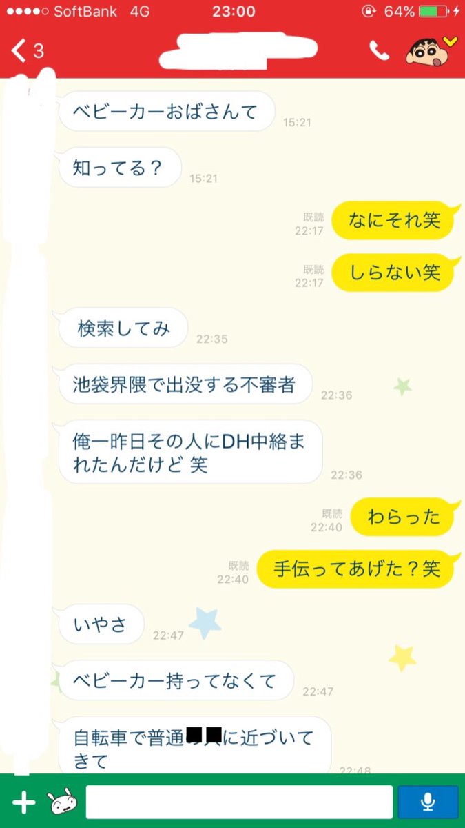 バインド 永続 節約 ベビーカー 人形 おばさん Pioneer Corporation Com バインド 永続 節約 ベビーカー 人形 おばさん Pioneer Corporation Com