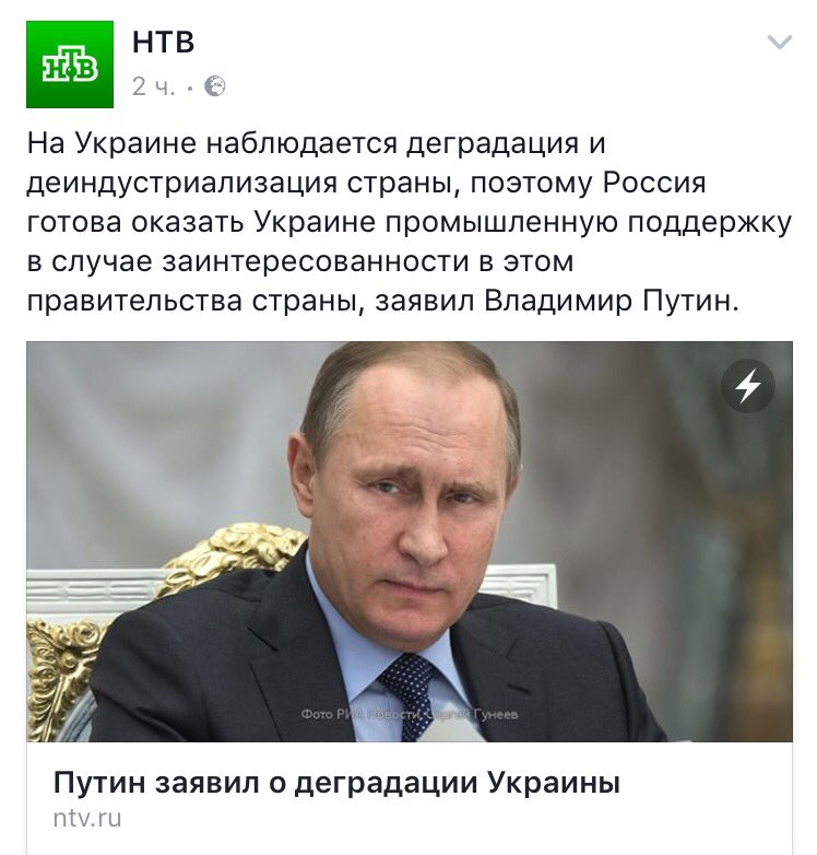 Путин скрывается от "нормандского формата", потому что не настроен на выход с Донбасса, - Ирина Геращенко - Цензор.НЕТ 4742