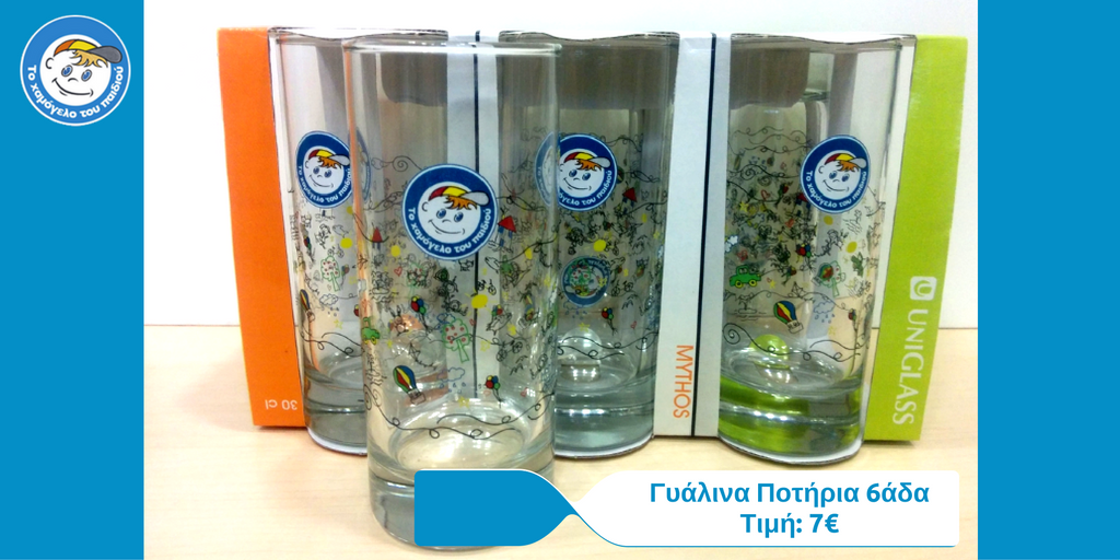 hamogelo's tweet photo. Γυάλινα ποτήρια (6άδα). Αποκτήστε τα και χαρίστε ΧΑΜΟΓΕΛΑ. Τιμή 7€. Θα τα βρείτε στο eshop μας εδω... https://t.co/ulyh1Cbgnd https://t.co/xi0DvJ91ed