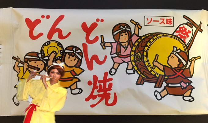 餅太郎とどんどん焼はどう違う 値段やカロリー 味を比較 お食事ウェブマガジン グルメノート