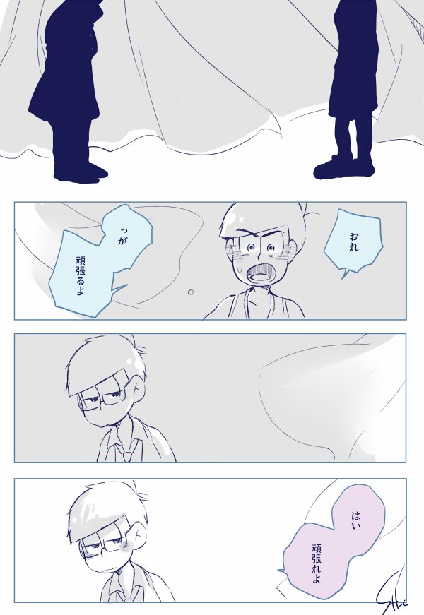バス保 