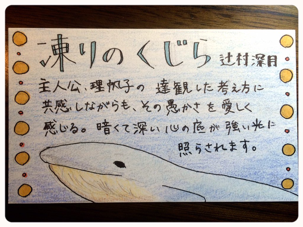 手書きpop風 Twitter Search Twitter