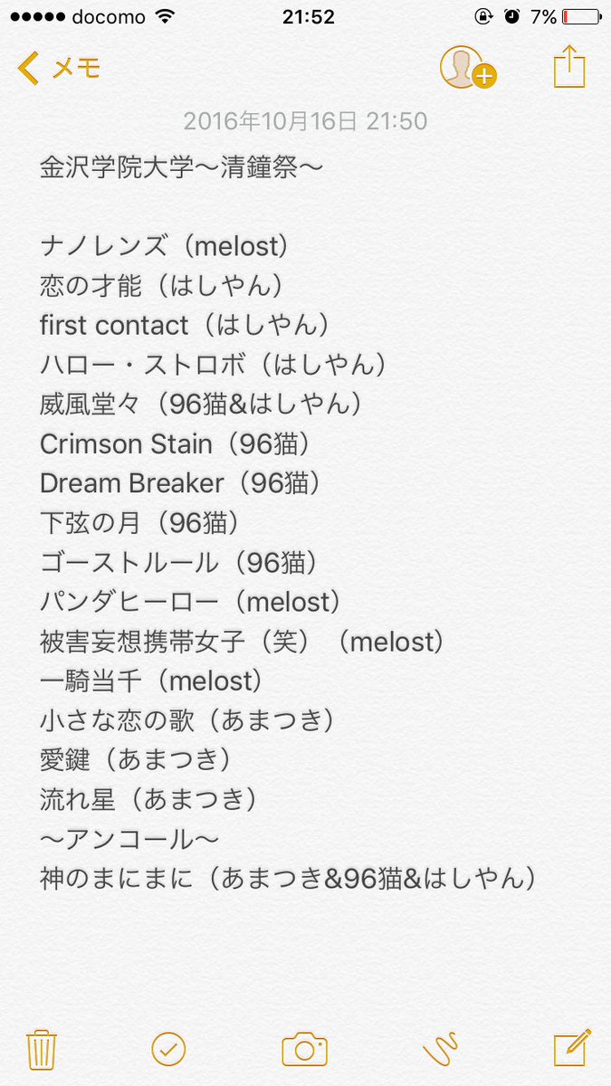 清鐘祭 清鐘祭