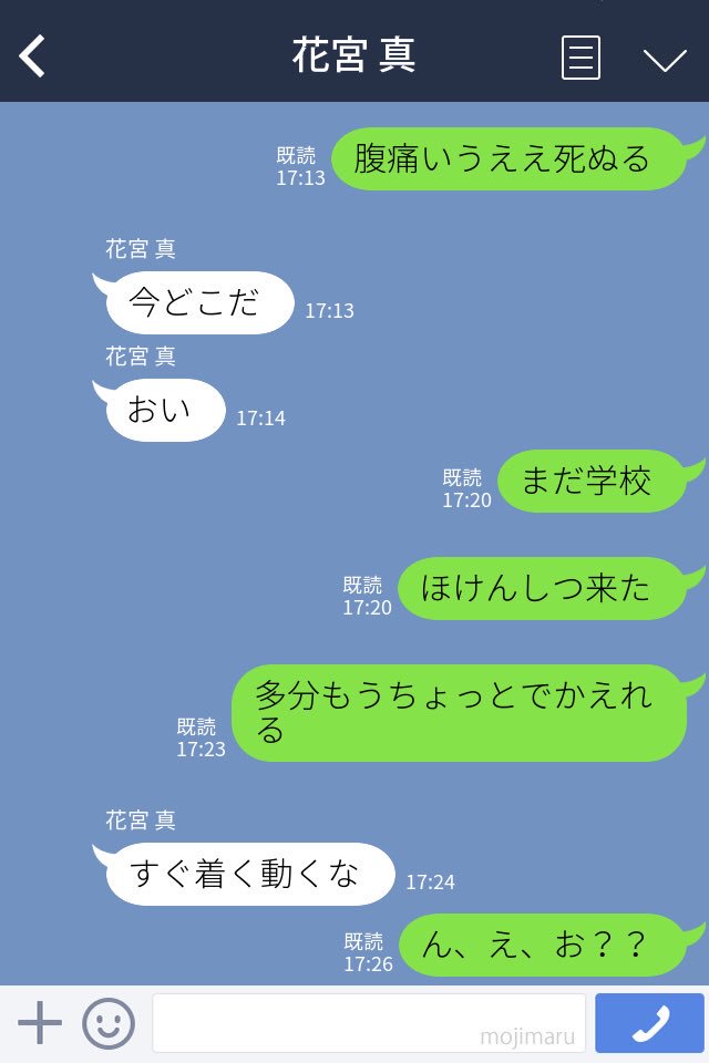 ট ইট র エスニックおせんべい 社会人花宮と生理中学生彼女 黒バスプラス 試しに作りました ネタは多分以前自分が書いたやつなので既視感満載かもしれません