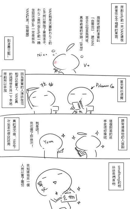 【繪圖日記-原創only2-】 