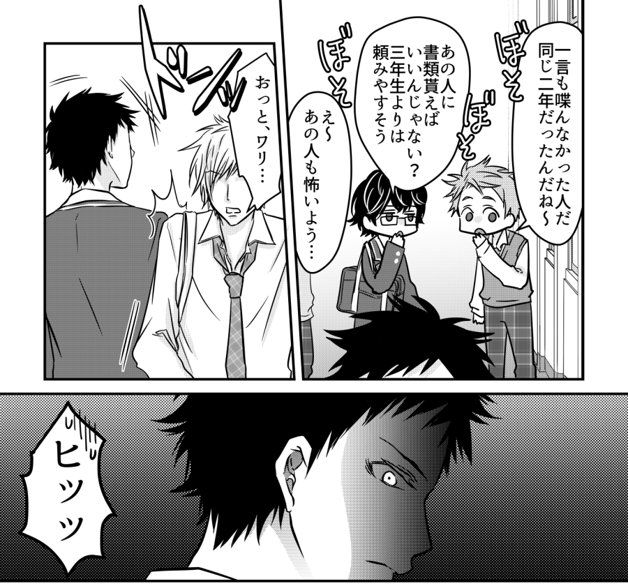 本日、最新話UPされてます～!(*'o`*)
生徒会の一言も喋んなかった人が出てきます。

#バンドやってモテたい https://t.co/YUuUL2TXNW #GANMA! 