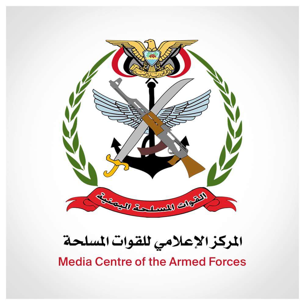 suhailchannel's tweet photo. المركز الإعلامي للقوات المسلحة: مصدر مسئول بوزارة الدفاع ورئاسة الأركان يعلن تقديره لجهد أعضاء فريق التحقيق في حادثة صنعاء. https://t.co/uKybjVOi5m
