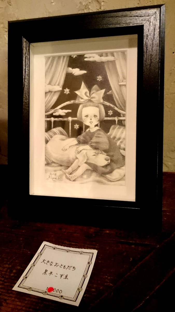 黒木こずゑ　原画　親指姫 黒木こずゑ 原画 親指姫｜絵画