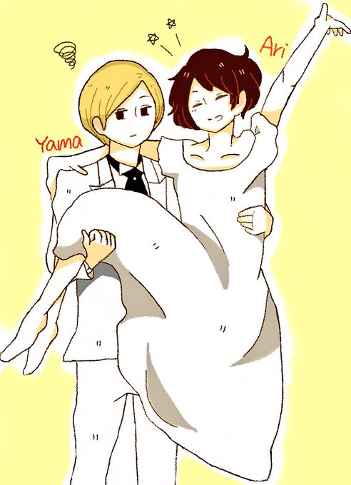 ありやまのtwitterイラスト検索結果 古い順 ありやまのtwitterイラスト検索結果 古い順