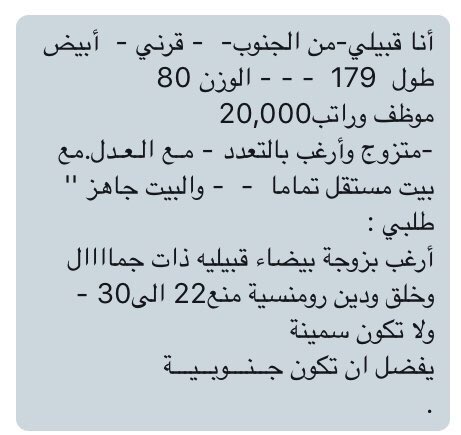 1_ooo_al's tweet image. عمره ٤٣ من سبت العلايه 
اللي تشوف انه مناسب 
لها تجي خاص #خطابه