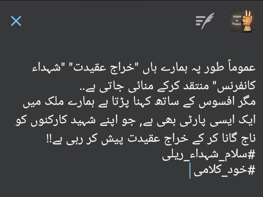 Easha_Riaz's tweet photo. #سلام_شہداء_ریلی
#PPP #Buhtto https://t.co/ZppJNjg9AB
