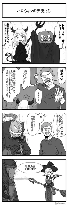 オーバーウォッチのハロウィン反対派の前に現れる粛清の天使たちの4コマ漫画を描きました 