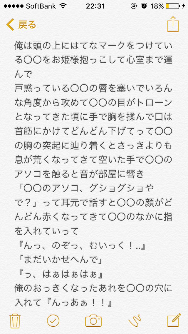 70以上 妄想 イラスト ジャニーズwest ただの動物の画像