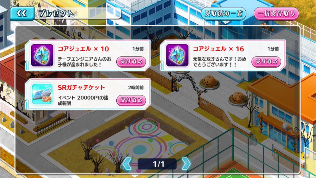 ほっこり 驚きの理由で石を配布するソシャゲ Togetter ほっこり 驚きの理由で石を配布するソシャゲ Togetter