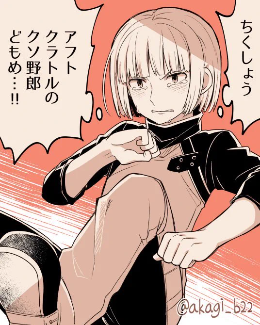 [ワートリ]大きい方のレギーも泣かせたい 