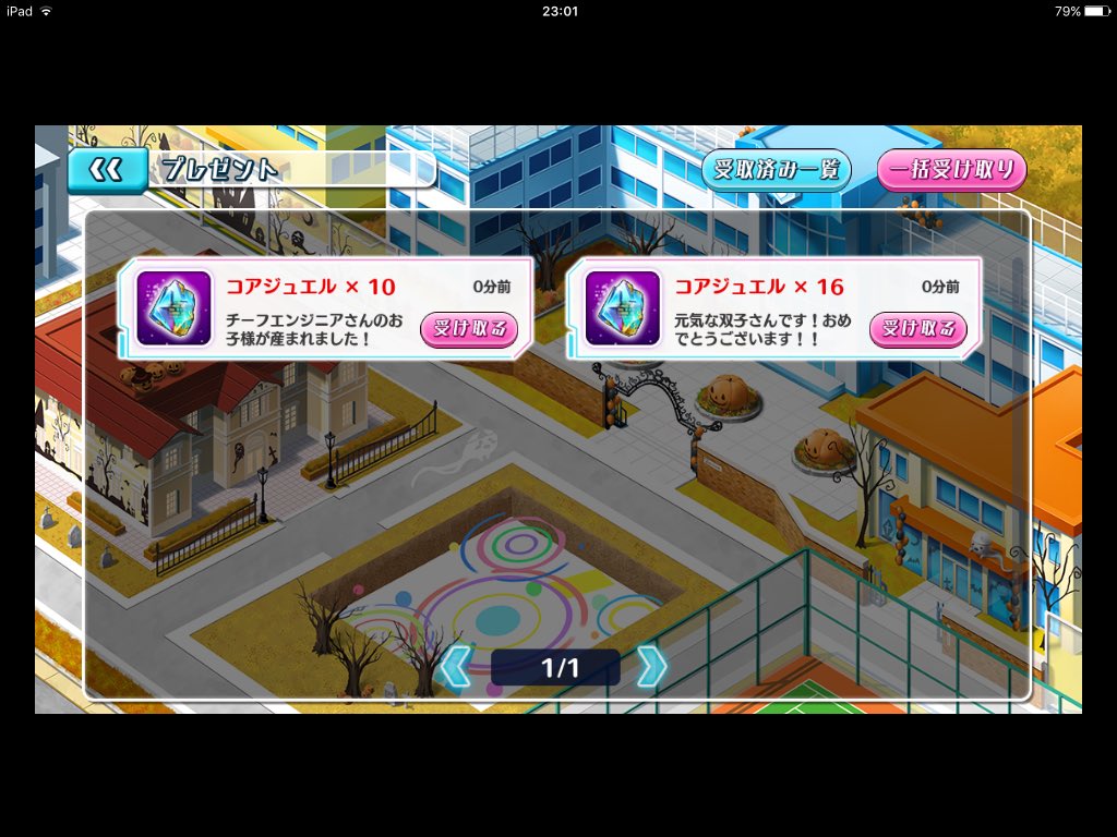 ほっこり 驚きの理由で石を配布するソシャゲ Togetter ほっこり 驚きの理由で石を配布するソシャゲ Togetter