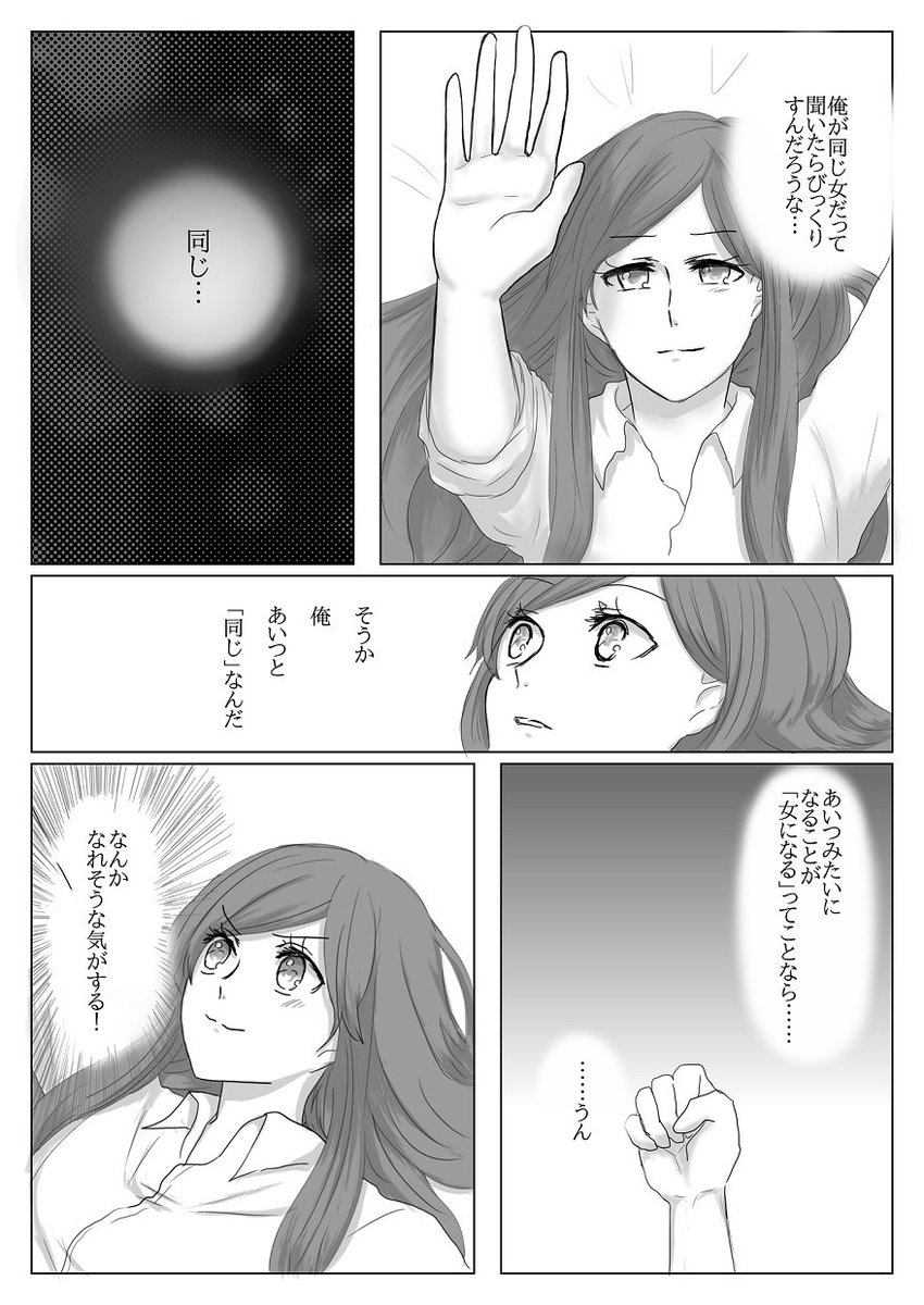 お花ワッフルがもし昔出会ってたら… 
