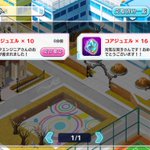 ほっこり 驚きの理由で石を配布するソシャゲ Togetter ほっこり 驚きの理由で石を配布するソシャゲ Togetter