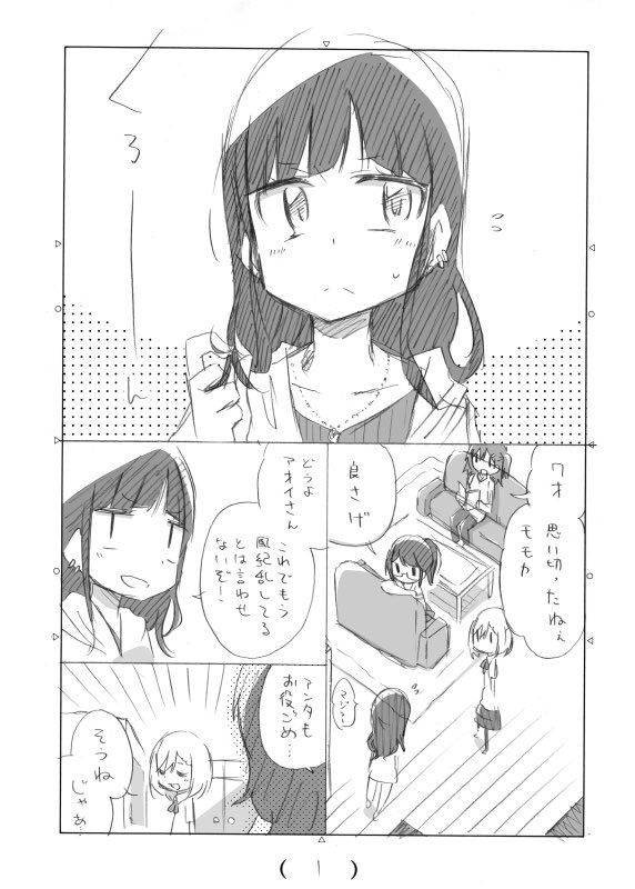 @shirasuxstar_ba サンプルザファイナル 