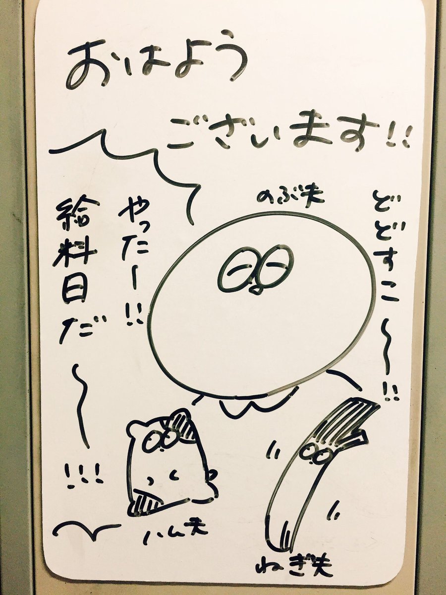 どんな性格なんや…(^-^)(^-^)(^-^)ざわざわ #笑顔の絵でその人の性格がわかるらしい 