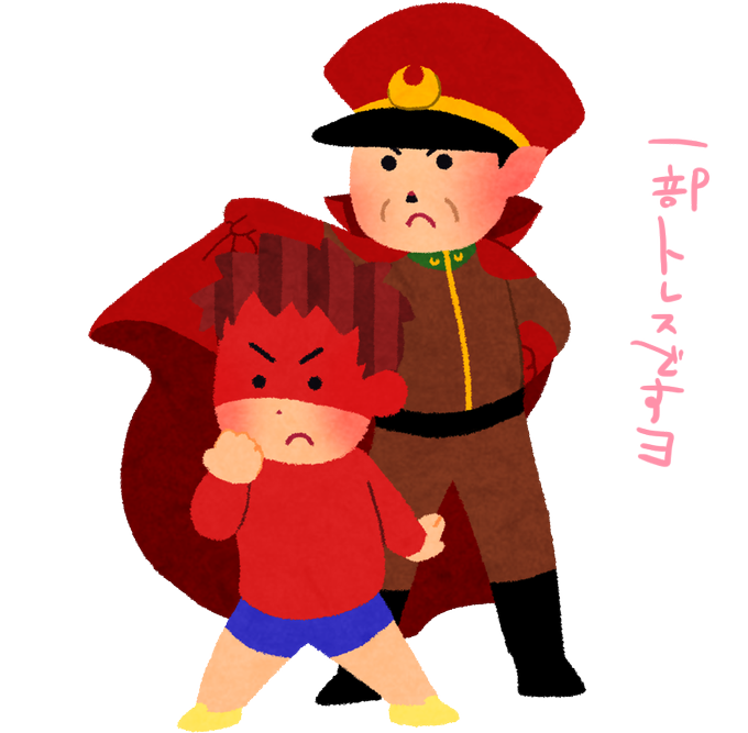 世界征服のtwitterイラスト検索結果 古い順 世界征服のtwitterイラスト検索結果 古い順