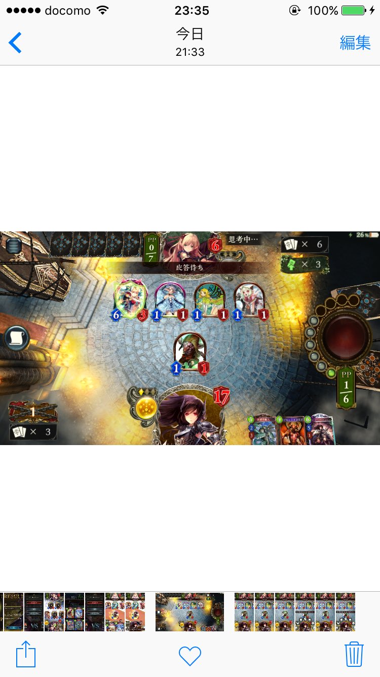 応答待ち Twitter Search Twitter