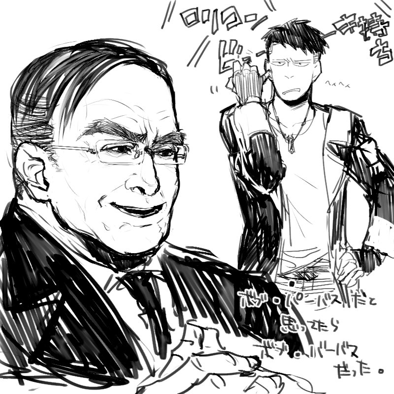 敵サイドも練習だ!!!!
普通に出てくるデーモン系とか、あと背景とかも練習する!!!
ボブさんほんとゴメン。 