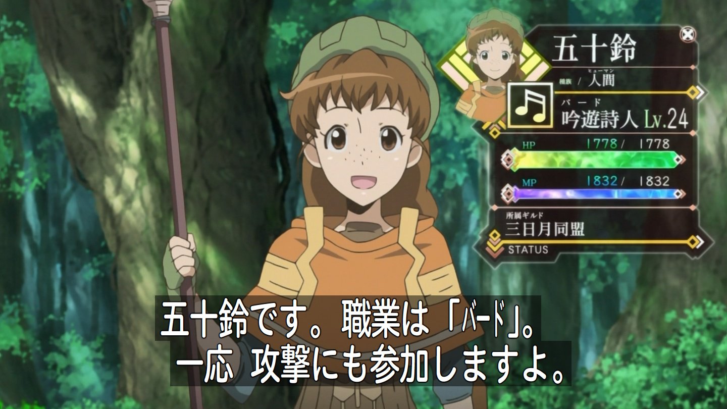 嘲笑のひよこ すすき V Twitter 本日10月17日は ログ ホライズン の記録の地平線 五十鈴の誕生日 おめでとう Loghorizon ログホライズン ログホラ 五十鈴生誕祭 五十鈴生誕祭16 10月17日は五十鈴の誕生日