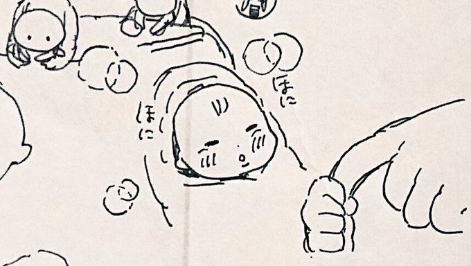 ネタ出し時のほにほに 