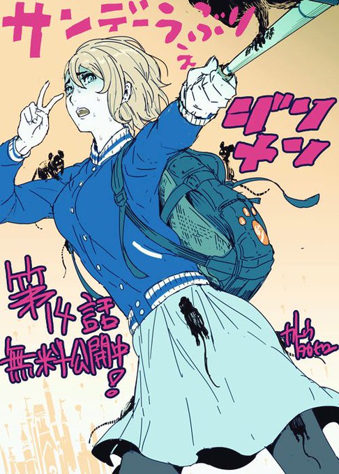 Ogitaka96さんのイラスト一覧 6ページ目 Ogitaka96さんのイラスト一覧 6ページ目