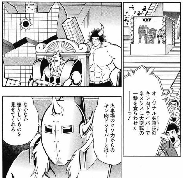 スーオング 1 144hgad 過去にキン肉ドライバーを喰らった悪魔超人3人 将軍様は頭 バッファローマンはその時のボディ サンシャインはマッスルドッキングで 1番痛かったのサンちゃんじゃないかな キン肉マン