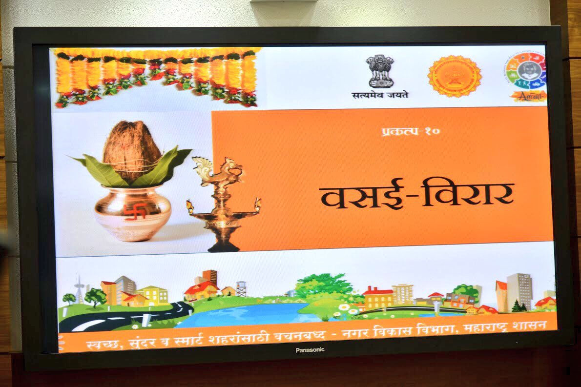 CMOMaharashtra's tweet photo. CM @Dev_Fadnavis performed e-bhumipujan via video conferencing from Mumbai, for water supply schemes in 11 cities of Maharashtra. https://t.co/sjCv16NRJ3