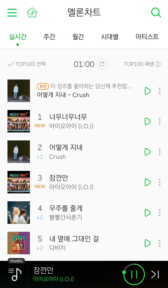 dramatic124's tweet image. ㅜㅜㅠㅜㅡㅜㅜㅜㅜㅠㅜㅠㅜ😢😢😢😢😢😭😭😭😭