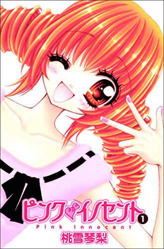 Web漫画完結版のおすすめ 恋愛 学園ものまで無料完結漫画まとめ 大人女子のライフマガジンpinky ピンキー