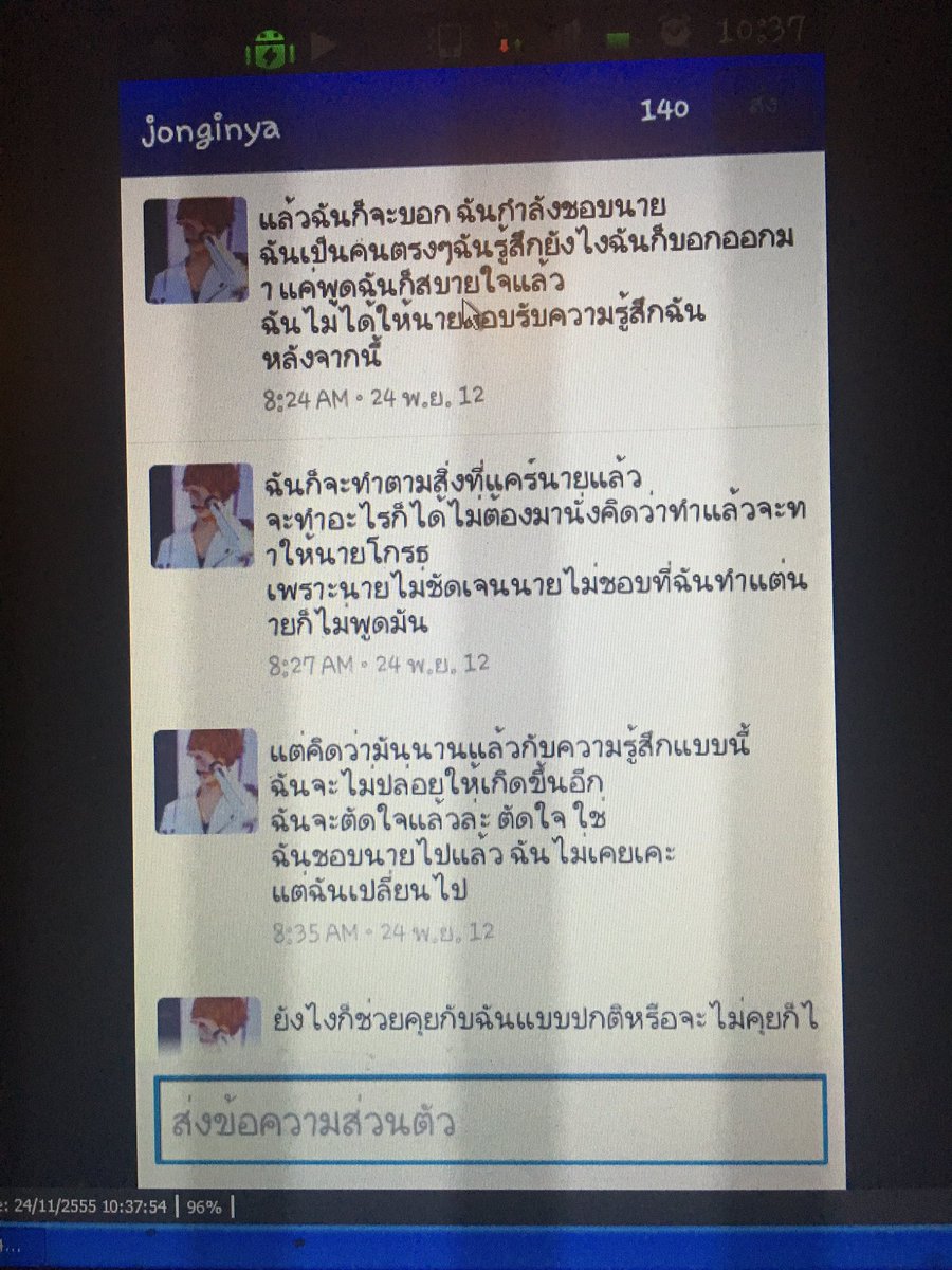 DB_JONGIN88's tweet photo. @sgusx หื้ม โดนบอกชอบแบบนี้เขินแย่ https://t.co/flSFCqyAtU