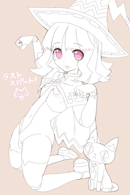 最終日ですぞー!どんどん走ってくだされー!
#女子メカ 