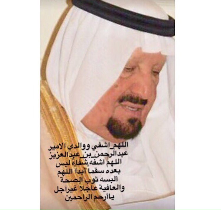 lk9ok's tweet photo. ياربي تشفي عمي https://t.co/FvUaEoFQtf