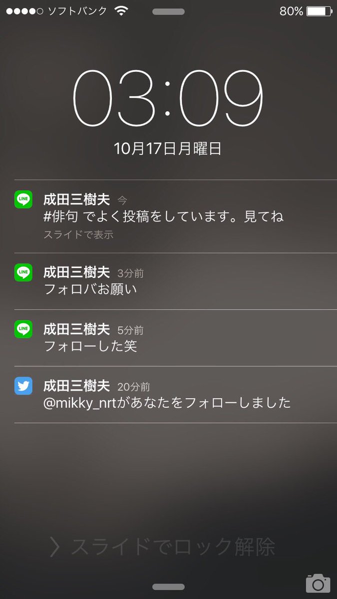 O Xrhsths カツオ Sto Twitter ちょwwwwwwwうは しかも着信からの 会いたいで 最後気を遣ってお休みとか まじでちょっと重いけど だがそこがイイ イイ男やん 真田丸 に出たかったとか弱音まで吐いちゃって 壁紙にしました ありがとうございます ありがとう