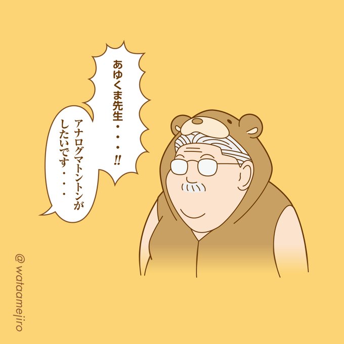 安西先生のtwitterイラスト検索結果 古い順 安西先生のtwitterイラスト検索結果 古い順