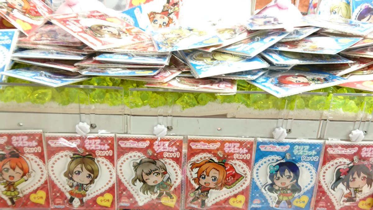 ゲームアルファ柏 On Twitter 先日引っ張り出してきた ラブライブ 寝そべりkcm 僕たちはひとつの光 が狩り尽くされ ミニパペットが僅かに生き残っただけになったので 同じく調子に乗って入荷しまくった結果余った ラブライブ アクリルマスコット を引っ張り