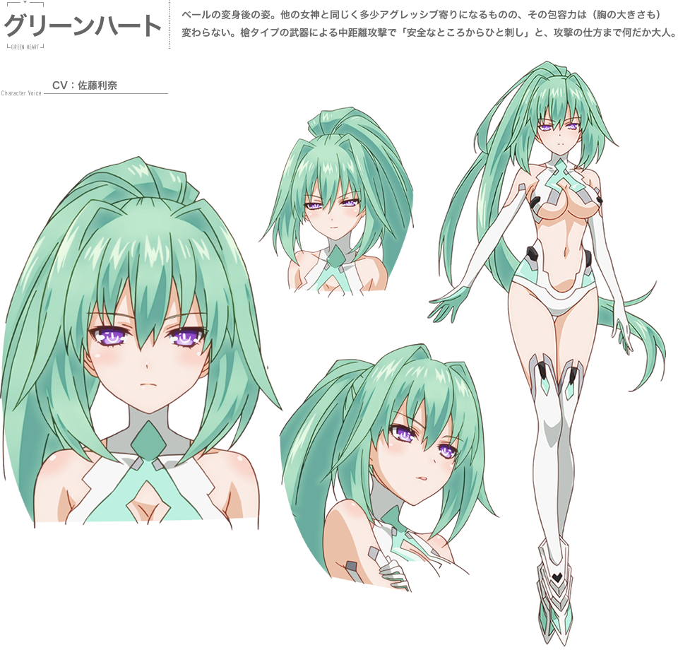 nep_images's tweet photo. https://t.co/JKeKhZED51 #choujigen_game_neptune #compile_heart #idea_factory #neptune #green_heart #vert https://t.co/1hQTGx8IJz